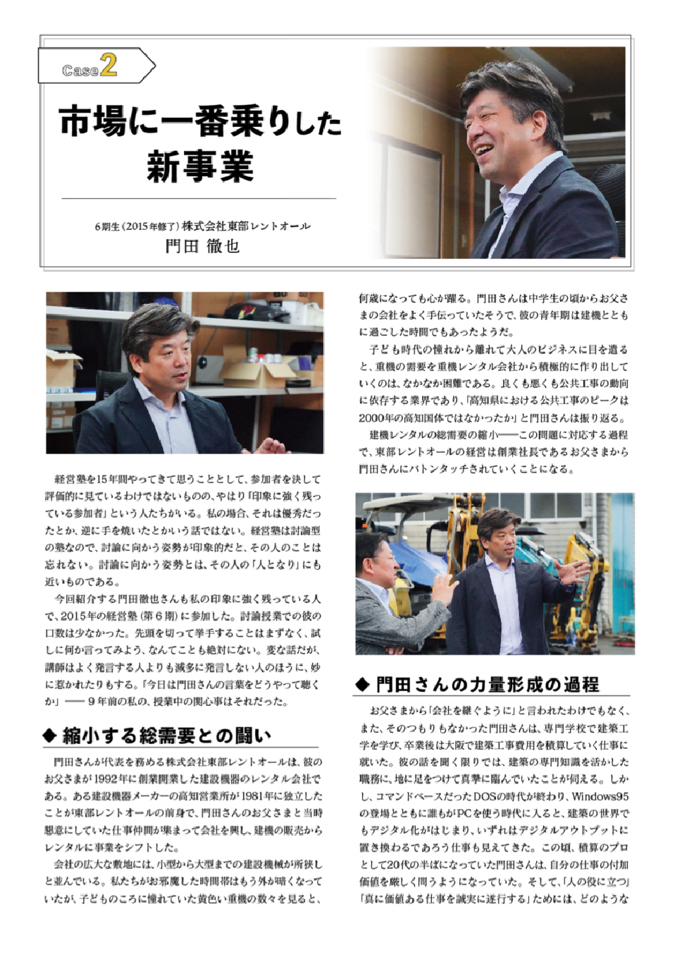 Session vol.13 チラシを見る